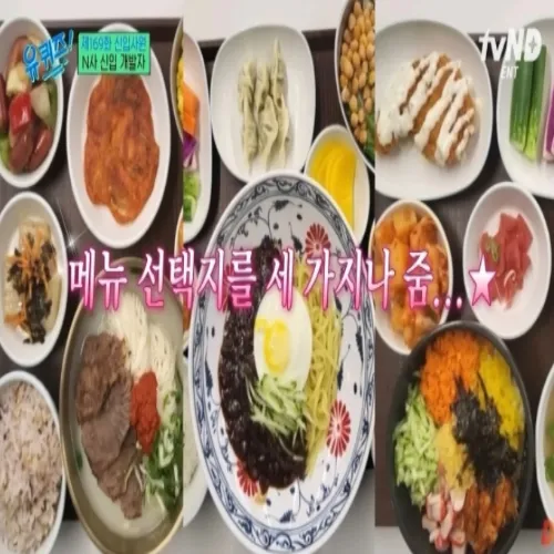 구내식당