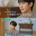 성인 10명 중 3명이 앓는 질환, 정해인도 과거 악플 때문에 불면증과 공황장애 겪어 고백…