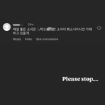 제시 “그때 사진 찍었더라면”… 논란에 2차 사과, 악플에 고통 호소
