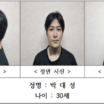 “30대 박대성 순천 살인마 찜닭집”…별점 테러에 날벼락, 애꿎은 본사 대표 사과문 게제
