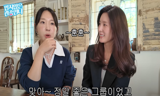 이지혜와 서지영, 15년 만의 만남! 과거 불화 인정한 진솔한 이야기