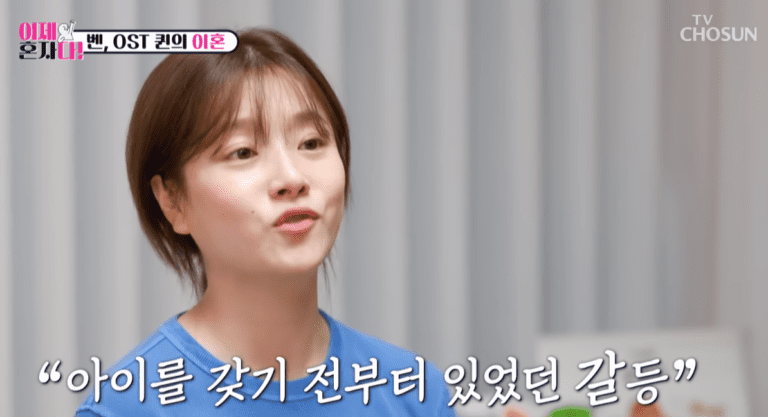 벤, 출산 6개월 만에 이혼 고백… “신뢰가 깨지니 더는 못 갔다