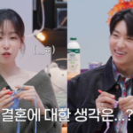 서현진, 덱스에 ‘심쿵’ 폭발! ‘너 아니면 안 돼’ 10세 연하도 OK!