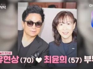 유현상♥최윤희, 부모 반대 뚫고 ‘절’에서 비밀 결혼 올린 스토리 공개