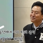 오세훈, 동덕여대 시위에 입 열었다, “위반한 사람들이 책임져야”