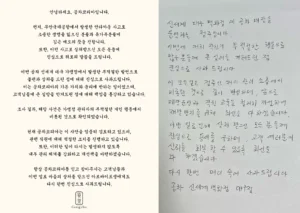 공차코리아. 제주항공 사고 관련 부적절한 메시지 확산에 공식 사과