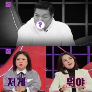 서장훈, “여자친구를 지배하려는 남자친구, 문제 크다” 분석