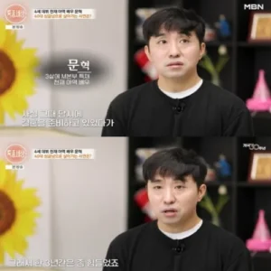 ‘천재 아역’ 문혁, 파혼과 배우 퇴출 후 고백… “보여줄 것 많아”