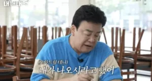 백종원, 폐업 위기 식당 다시 돕는다…결단의 이유 밝혀져