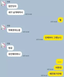 제주항공 참사로 부모 잃은 학생의 절규…