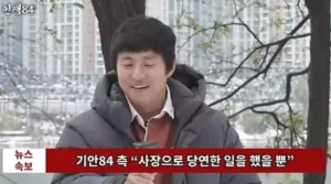 기안84, 퇴사 직원에 거액 위로금 전달…”한 장 반 줬다” 셀프 미담 화제