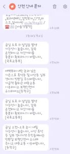 짧고 강한 강설, 재난문자 발송된다…정부 대설 대응