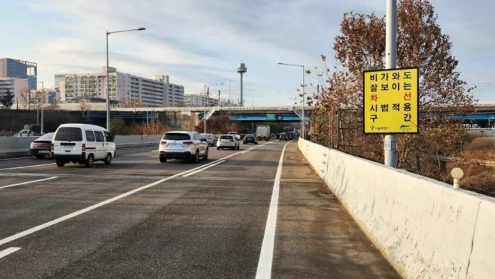 고성능 유리알 차선, 서울시 올림픽대로, 우천형 유리알, 빗길 차선, 차선 성능 검증