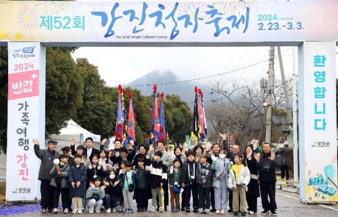 강진청자축제, 강진 고려청자, 강진군 축제, 청자 체험, 전남 축제, 강진 관광, 청자박물관, 개막 축하쇼, 가족 체험 프로그램, 전통문화 축제