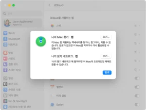 애플 ‘나의 찾기’ 기능, iOS 18.4 업데이트로 한국 지원 시작