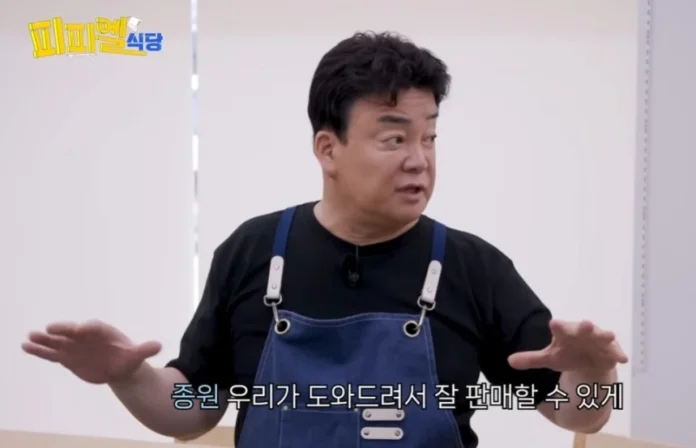 백종원 논란, 빽쿡 치킨 스테이크, 수입산 닭 밀키트, 빽햄 가격 논란, 더본코리아, 밀키트 가격 논란, 브라질산 닭 논란, 백종원 유튜브, 농가 지원 논란, 밀키트 원산지 논란