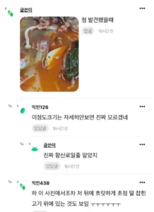 별점 5점 마라탕서 벌레 수십 마리…업주 “영업방해 법적 조치”