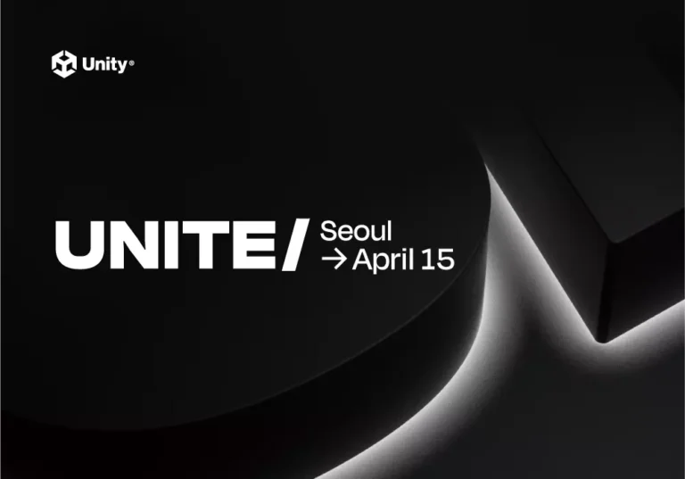 유나이트 서울 2025, 유니티 개발자 컨퍼런스, 인디 게임, 유니티 엔진