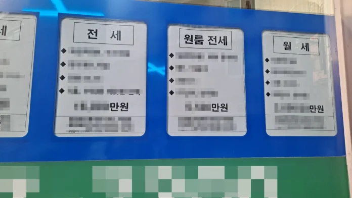 부동산 경기 침체, 하락 거래 비중, 아파트 실거래가, 매매 거래 감소