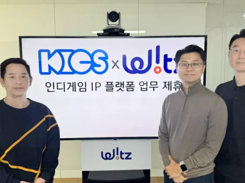 한국인디게임협회, 위츠숍, 게임 IP 라이선싱, 인디게임 IP 거래, IP 라이선싱 플랫폼, 게임 IP 유통, 인디게임 개발자, 게임 IP 사업화, 콘텐츠 라이선싱, 게임 소스코드 거래