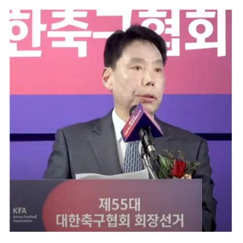 신문선 대한축구협회장