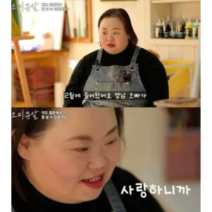 정은혜 작가, 5월 결혼 발표…’우리들의 블루스’ 이후 새 출발