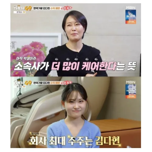 김다현