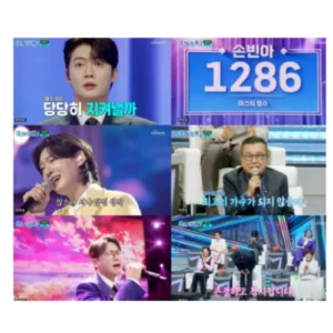 ‘미스터트롯3’ 준결승 1차전, 손빈아 1위 독식…최종 TOP10 확정