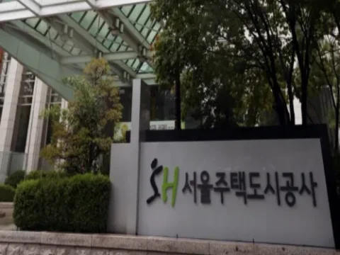 SH공사 매입임대주택