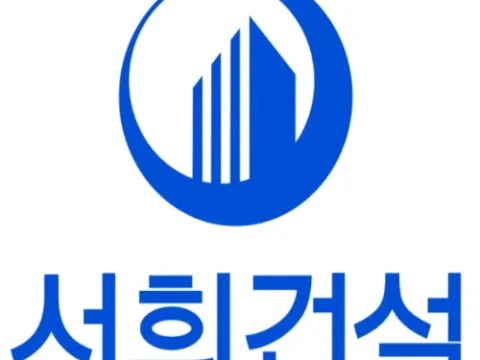 서희건설 신입 및 경력직