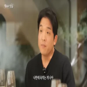 셰프 안성재, 직원 혼내는 이유 직접 밝혔다…“잘못된 음식 싫다”