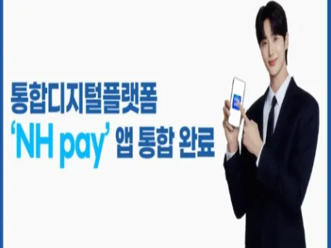 NH농협카드 NH pay