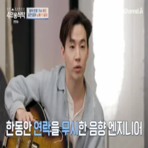 헨리, 번아웃 이후 변화한 가치관… “인생 망했나 싶어”