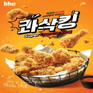 bhc 신메뉴 ‘콰삭킹’, 출시 2주 만에 15만 개 판매 돌파