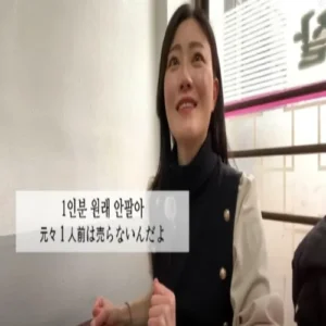 한국 여행 일본 여성, 1인 식사 거부당해 논란… 빠니보틀도 사과