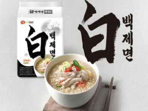 백제면