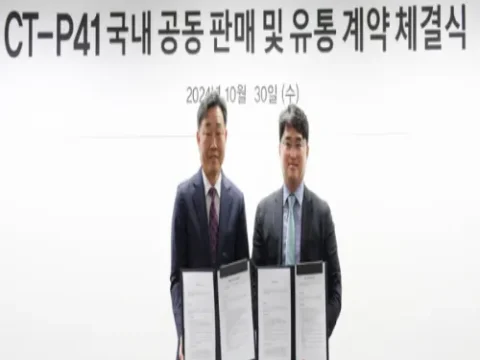 대웅제약 스토보클로