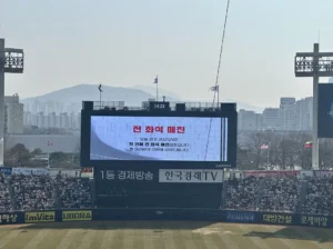 KBO 개막 시리즈 이틀 연속 매진… 역대 최다 관중 신기록