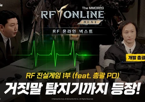 : RF 온라인 넥스트, RF 온라인 신작, 넷마블 RF 온라인, RF 온라인 넥스트 출시, RF 진실게임, MMORPG 신작, RF 온라인 계승, RF 온라인 넥스트 사전등록, 넷마블 신작 게임, RF 온라인 광산전쟁