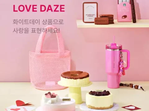 스타벅스 기획전, LOVE DAZE, 스타벅스 스탠리 텀블러, 화이트데이 한정판, 스타벅스 온라인 스토어, 핑크 텀블러, 한정판 스타벅스 MD, 스타벅스 할인 이벤트, 스타벅스 디저트, 스타벅스 쿠폰