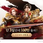 엔씨소프트, 웹젠 상대 2심 승소…손해배상 169억