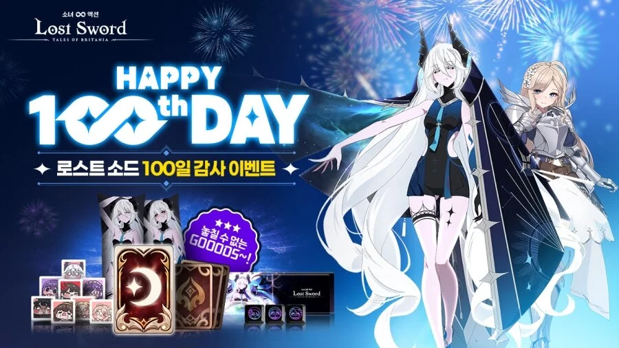 로스트 소드, 위메이드맥스, 티아마트, 100일 감사 이벤트, 서브컬처 RPG, 코드캣, 별의 윤회, 벚꽃 이벤트 던전, 신규 콘텐츠, 모바일 RPG