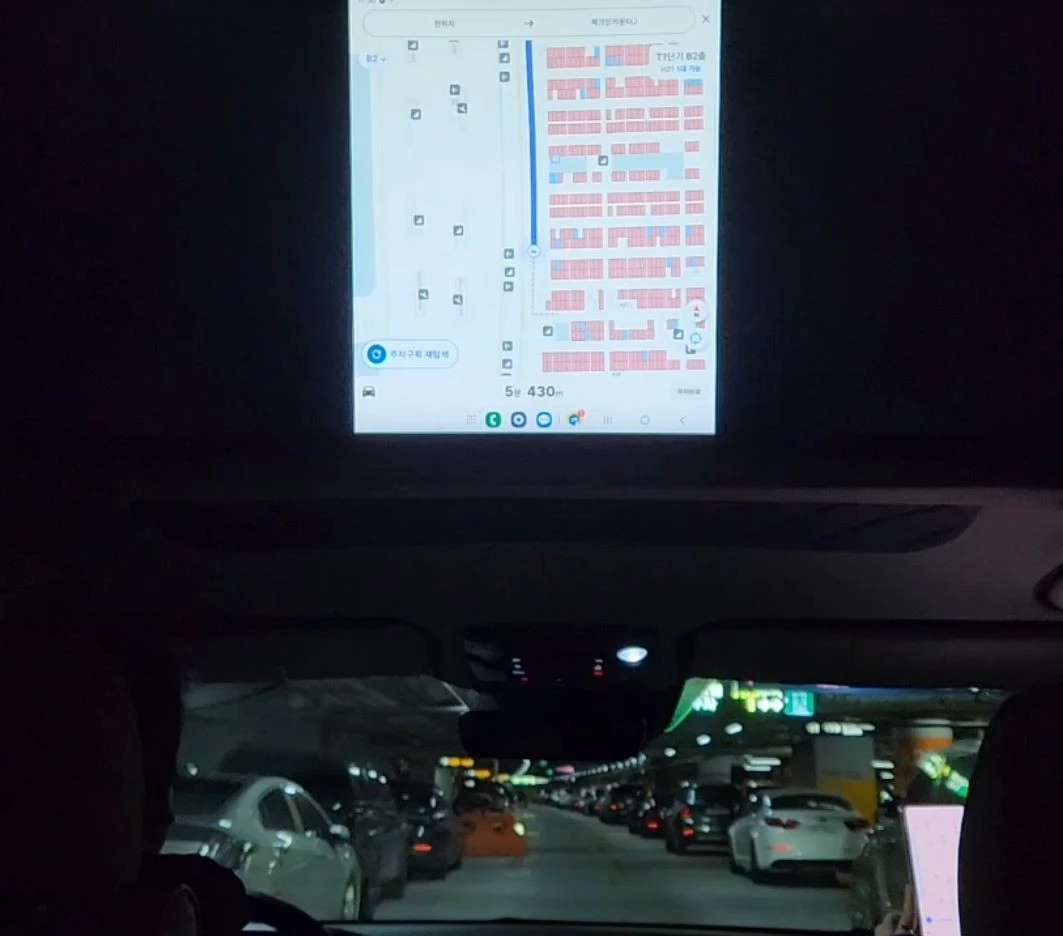 파파야, 인천국제공항, 주차 내비게이션, 실내 측위 기술, 공항 주차 안내, GPS 음영지역, 보행자 내비게이션, 스마트 공항, 이동 약자 편의, 디지털콘텐츠기업 성장지원센터