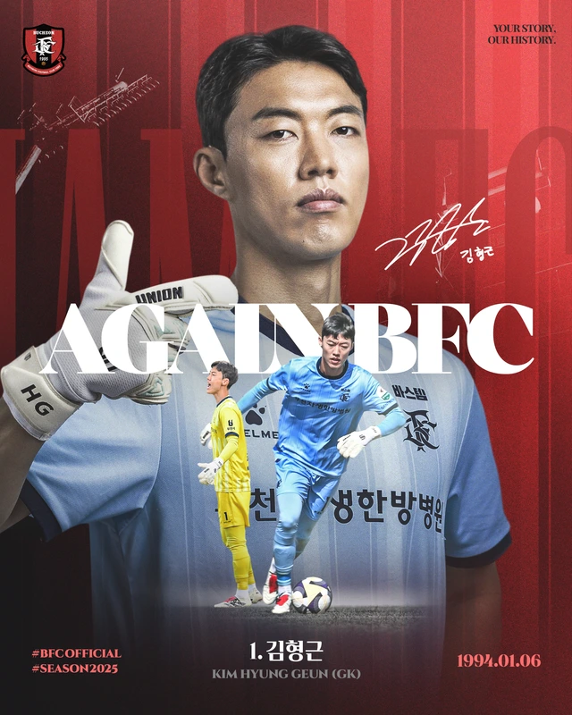 부천FC1995 GK 김형근