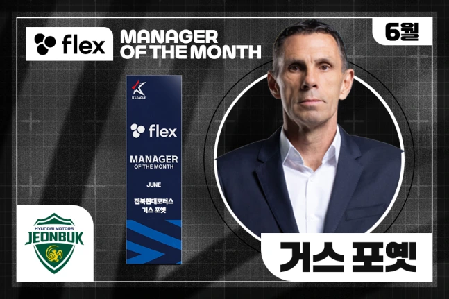 거스 포맷