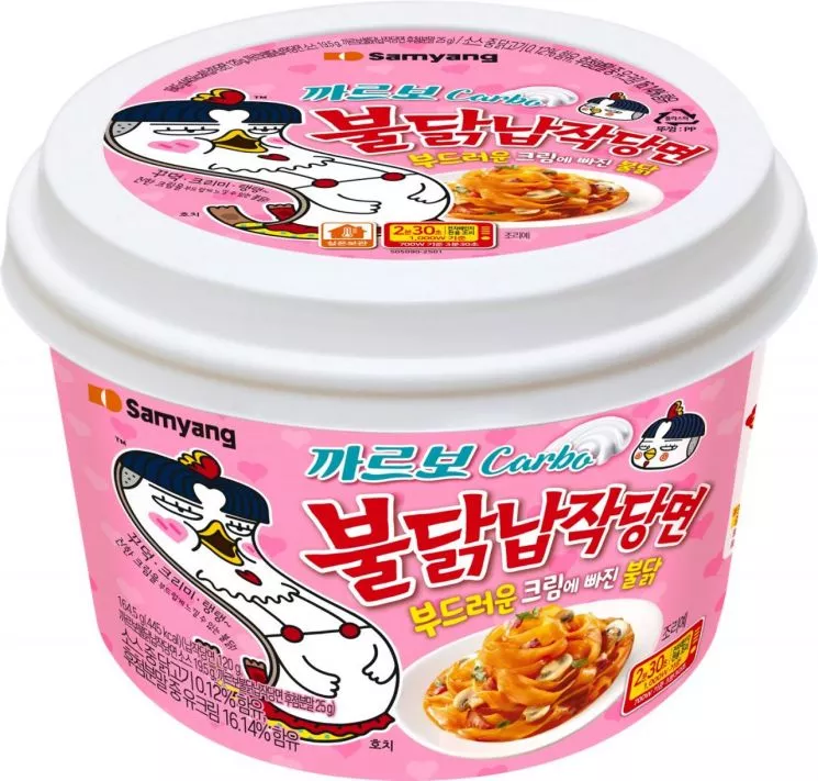 까르보불닭 납작당면