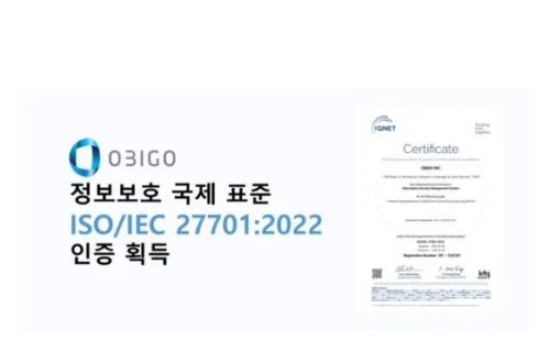 오비고