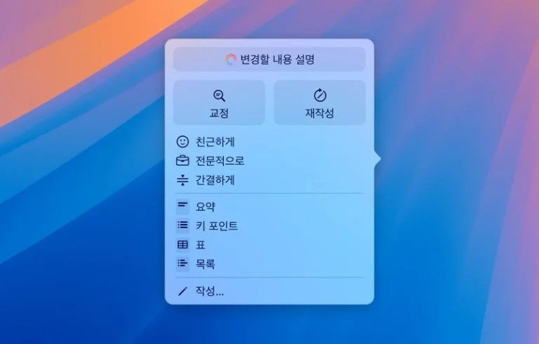 애플