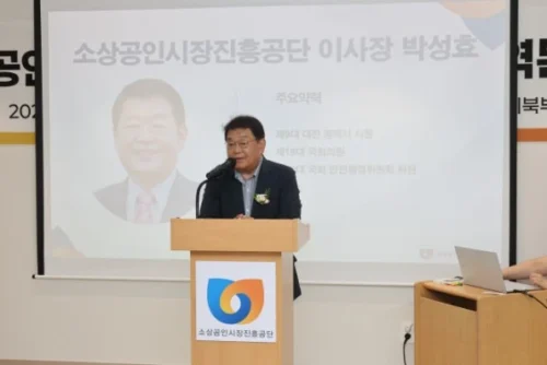 KB국민은행 소진공