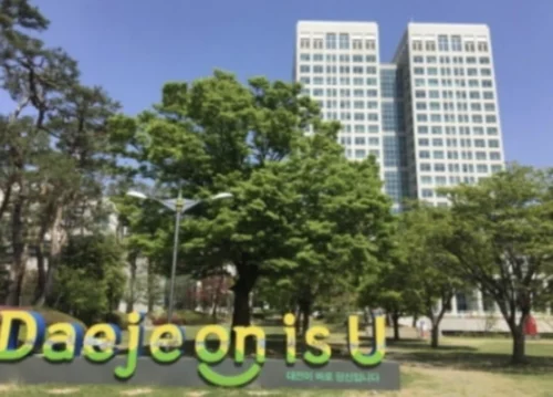 대전시